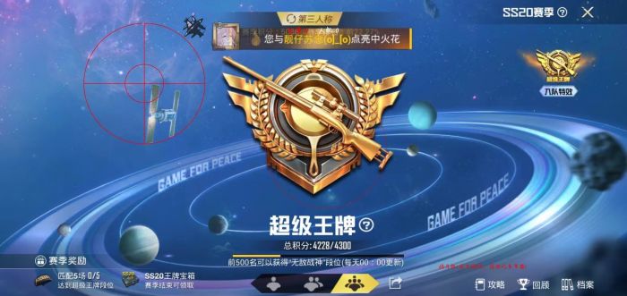 和平精英ai人机会触发辅助瞄准吗（和平精英kd高的人会开辅助瞄准吗）